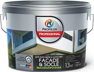 Краска фасадная ProfiLux Professional FACADE & SOCLE высокопрочная