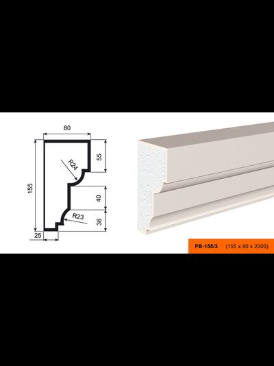 Фасадный подоконник из пенополистирола с покрытием LEPNINAPLAST (Лепнинапласт)  ПВ-155/3