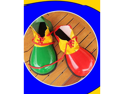 Башмаки клоуна