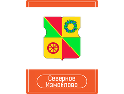 Раеклама на Остановках район Измайлово Северное