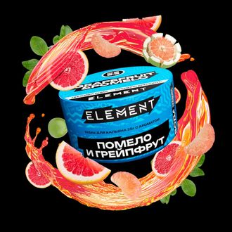 Табак Element New Pomelo Grapefruit Помело Грейпфрут Вода 25 гр