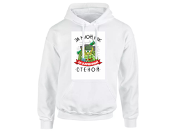 Толстовка на 23 февраля №2