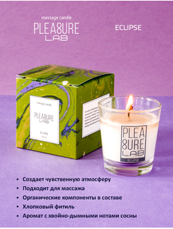 МАССАЖНАЯ СВЕЧА PLEASURE LAB ECLIPS