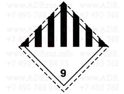 класс 9 наклейка прочие опасные вещества и изделия