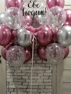 Сет "Хром" (21 шарик)