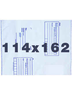 почтовый конверт, почтовые конверты купить, конверт почтовый цена, конверт почтовый маркированный