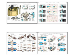 Плакаты ПРОФТЕХ "Наладка токарных автоматов и полуавтоматов" (10 пл, винил, 70х100)