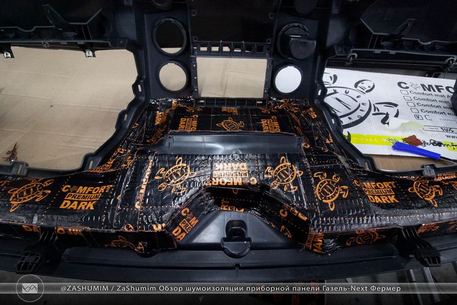Новости ZaShumim.ru - Шумоизоляция ГАЗель Некст «Фермер»