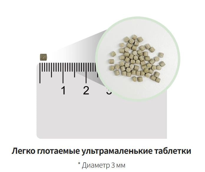 Микро-таблетки экстракта горькой дыни диаметром 3 мм