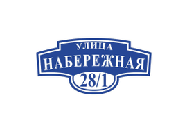 Вариант 1