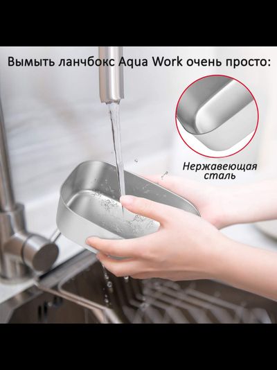 Ланчбокс с подогревом Aqua Work CFXB-C5 220 вольт оранжевый