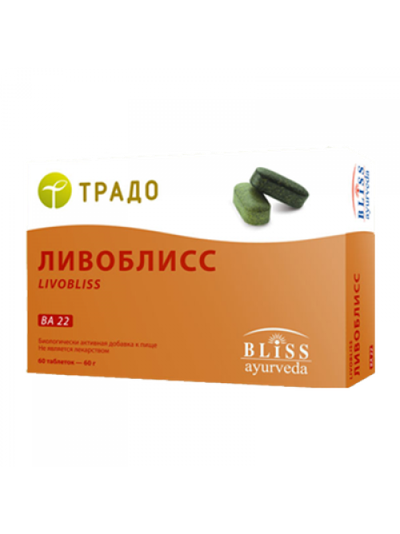 ЛИВОБЛИСС ВА 22