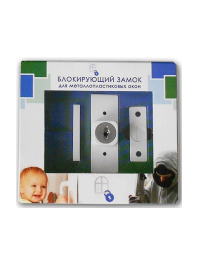 Детский замок