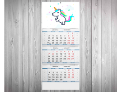 Календарь квартальный Единорог №11