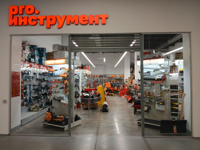 PRO.инструмент | ул. Заводская, д. 3, стр. 4