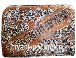 Тульский пряник "  Подарочный" с повидлом  25 кг