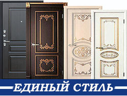 Входные двери под межкомнатные