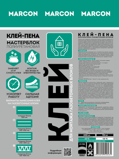 Клей пена для блоков МАСТЕРБЛОК