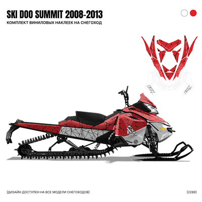 Наклейки на снегоход GEN4 SKI DOO summit 2017 - 2021