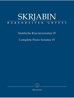 Scriabin. S?mtliche Klaviersonaten Band 4