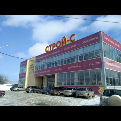 СТРОЙ-С | ул. Вольский тракт, д.1