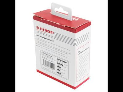 Сейф-ключница кодоваяАЛЛЮР СК-01 КП синяя  [58924]