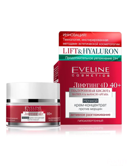 EVELINE крем-концентрат против морщин НОЧНОЙ 40+ ЛИФТИНГ 4D 50 мл