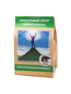 Травяные