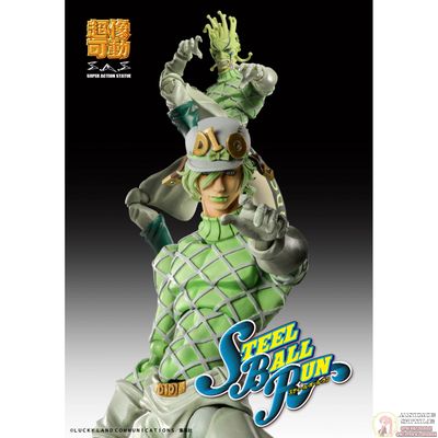 Фигурка Диего Брандо (Diego Brando)