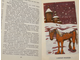 Аленький цветочек. Ростов-на-Дону: Издательство Ростовского университета. 1994г.