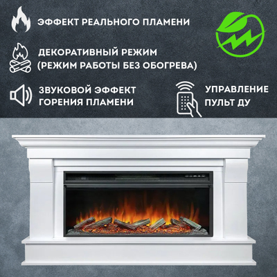 Линейный электрокамин Monaco WT с очагом Vision 42 LOG LED