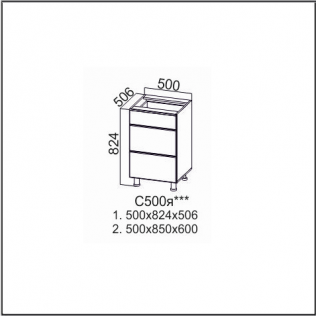 Стол-рабочий 500 (с ящиками)