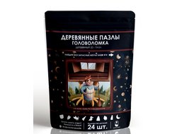 Деревянный пазл: Vdovichev "В гостях у Бабы Яги"