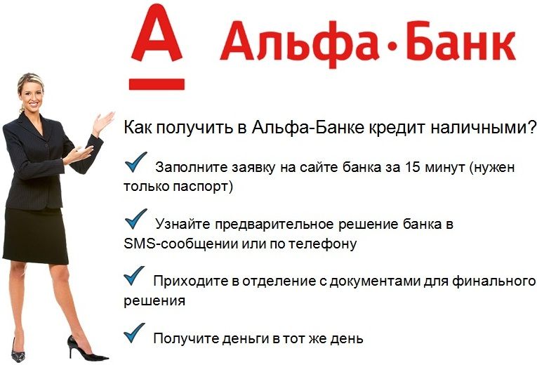 Агенты По Кредитованию Через Интернет Магазин