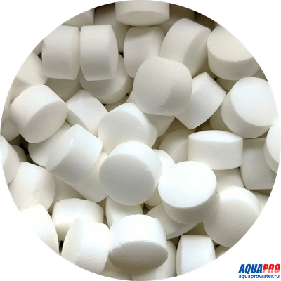 Таблетированная соль для регенерации ЭКСТРА Аксон