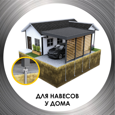 Литой наконечник для винтовых свай ЛН 89-250