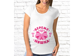 Беременные_1