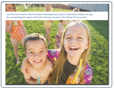 FreeCam, Всепогодная, автономная беспроводная WiFi видеокамера на аккумуляторе с DVR на солнечной батарее, HD (Clever Dog)