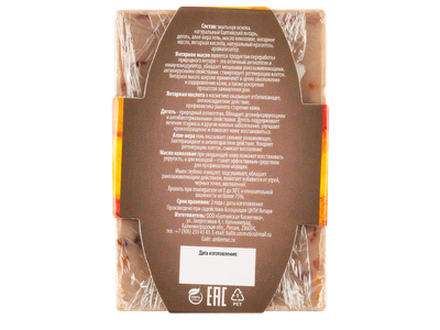 Мыло с дегтем