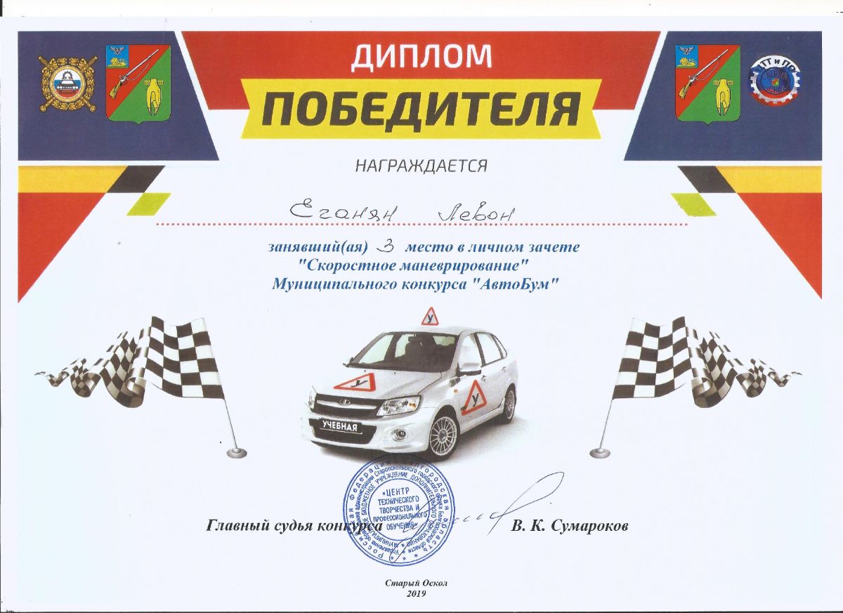 2. Проспект красного знамени 156 стр. Красного знамени 156 ст 2 владивосток. Автобум курск. 2.