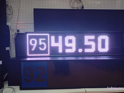 Электронное табло для АЗС-370*1330mm (белый)