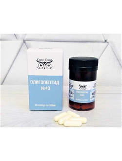 ОЛИГОПЕПТИД №43 при артериальной гипотонии