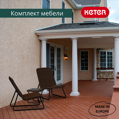 Комплект мебель Рио Патио коричневый