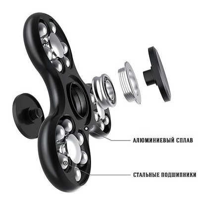 Спиннер "Cosmic Black"