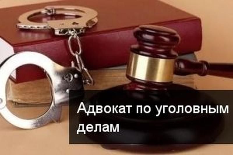 Адвокат по апелляционным делам