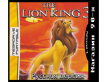 Lion King 3, Игра для MDP