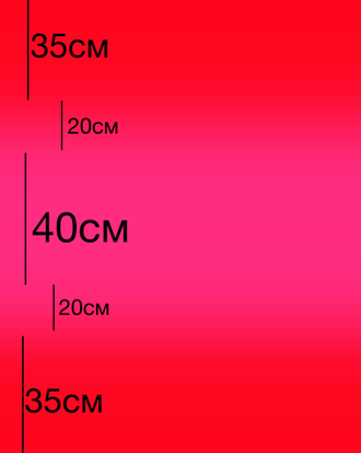 Бифлекс матовый градиент, цв. Светло-малиновый + Ярко-красный