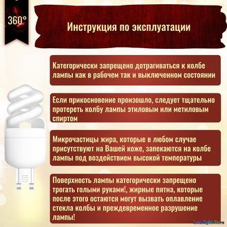 Muller Licht Long Life 5w 827 G9