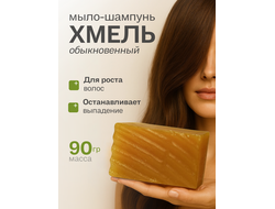 Живой шампунь хмель 90 гр.