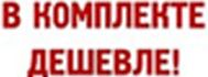 купить подушку дешевле в наборе